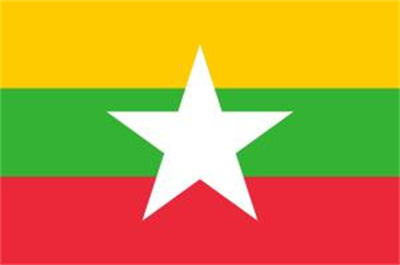 缅甸旅游个签