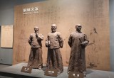 安徽名人馆_风景图片