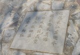 合肥三国新城遗址公园_风景图片