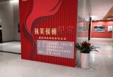 安徽省档案馆_风景图片
