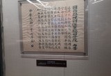 安徽省档案馆_风景图片