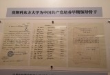 安徽省档案馆_风景图片
