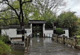 包公园_风景图片