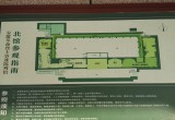 大蜀山森林公园（蜀山烈士陵园）_风景图片