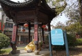 中国非物质文化遗产园_风景图片