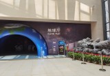  安徽省地质博物馆_风景图片