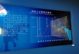  安徽省地质博物馆_风景图片