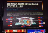 合肥大科学装置集中区_风景图片