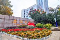 安徽医科大学人体科学馆