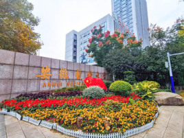 安徽医科大学人体科学馆