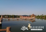 江源度假村_风景图片